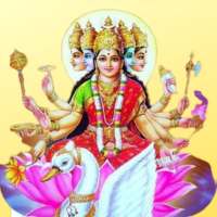 Gayatri Mantra App : गायत्री मंत्र on 9Apps