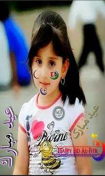 EID Mubarak Picture editor 786 screenshot 4