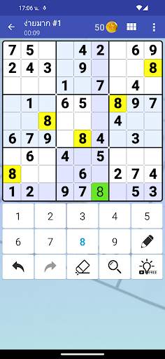 Sudoku - ปริศนาสมองคลาสสิก screenshot 1