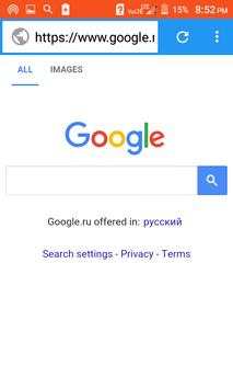 JetLy Browser screenshot 5