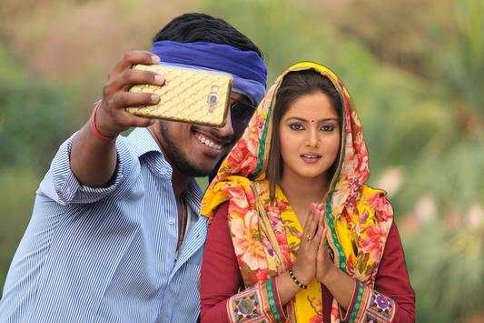 Selfie With Anjana Singh screenshot 1