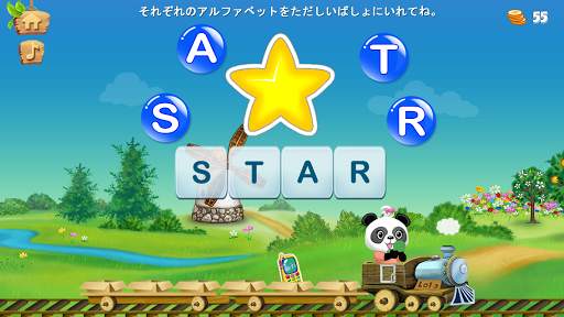 Lola のアルファベットトレイン 無料 screenshot 16