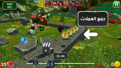 FANANEES 4 screenshot 3