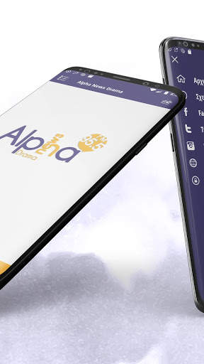 Alpha News Drama screenshot 2