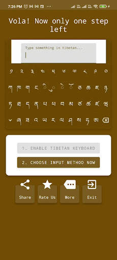 Tibetan Keyboard screenshot 4