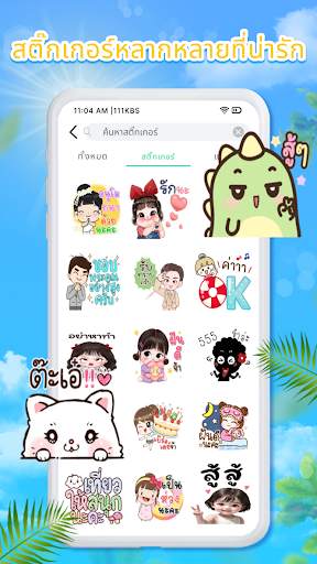 TextSticker for WAStickerApps screenshot 1
