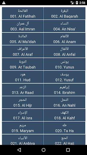 Yasser Al Dosari full Quran MP3 & read offline screenshot 5