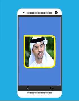 Ahmed Bukhatir Anasheed screenshot 1