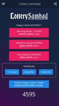 Lottery Sambad screenshot 5