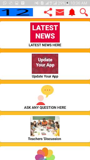 LND Version 12 screenshot 8