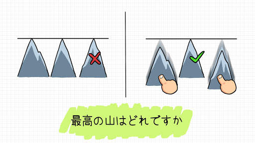脳トレゲーム : クレイジーパズルゲーム screenshot 9