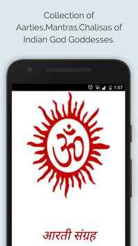 Aarti Sangrah screenshot 1