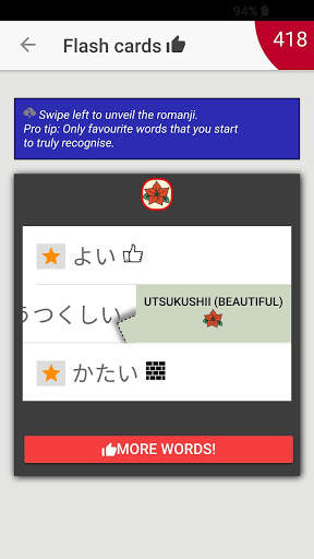 LearnJapaneseABC - Mnemonics  & Learn Japanese 2 تصوير الشاشة