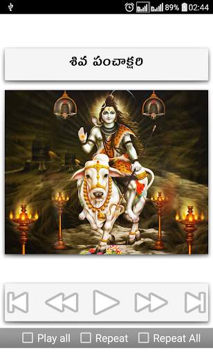 Shiva Ratri Songs Telugu screenshot 13