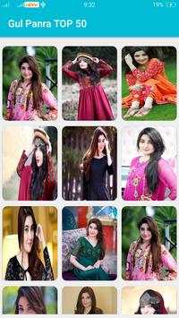 Gul Panra Wallpaper TOP 50 screenshot 1