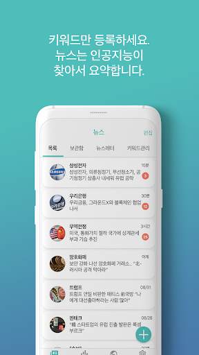 모야(MoYa) screenshot 2
