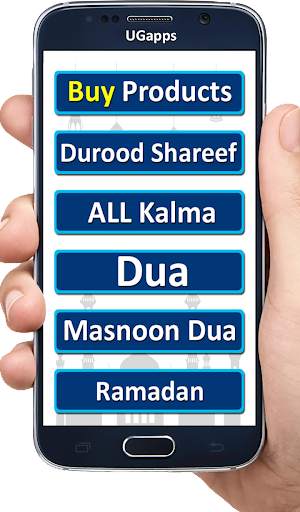 Dua e Masnoon Hindi screenshot 1