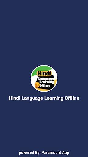English to Hindi Speaking App screenshot 1