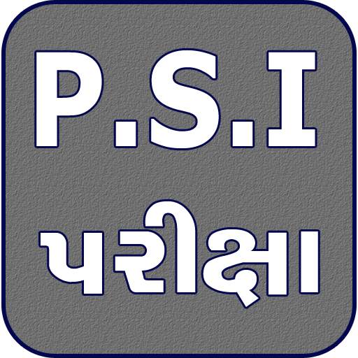 PSI Exam screenshot 2