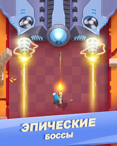 Monster Shooter World скриншот 9