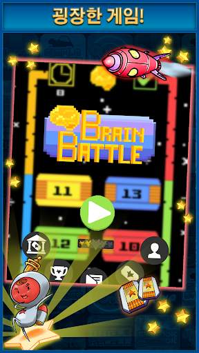 Brian Battle screenshot 2