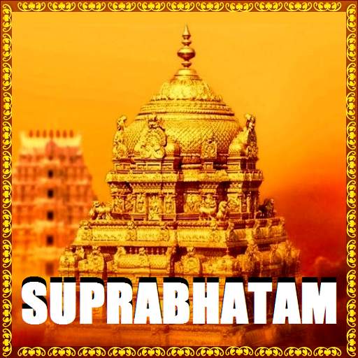 Suprabhatam 3.0