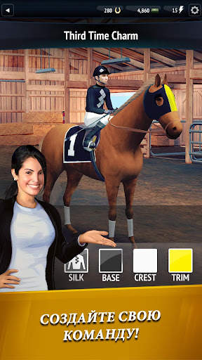 Horse Racing Manager 2020 скриншот 3