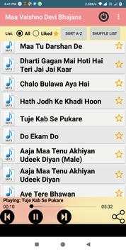 Vaishno Devi Audios screenshot 2