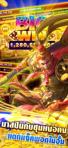 King Casino скриншот 3