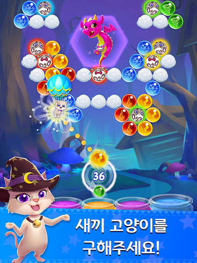 Bubble & Dragon screenshot 7