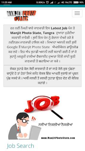 Manjit Photo State screenshot 4