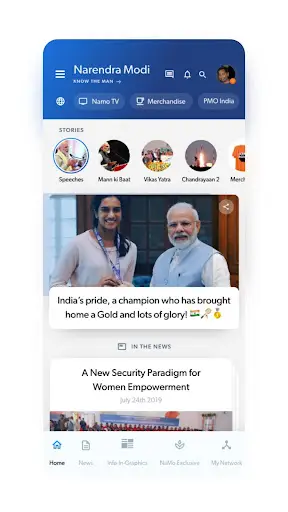 Narendra Modi App screenshot 1