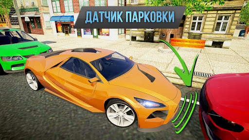 Driver Simulator скриншот 4