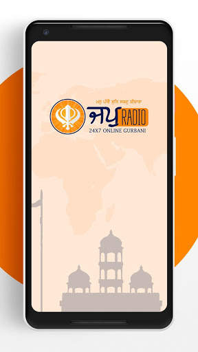Jap Radio screenshot 1