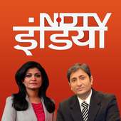 NDTV Hindi News - Latest Hindi News India icon