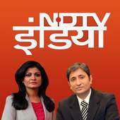 NDTV Hindi News - Latest Hindi News India 1.0.4