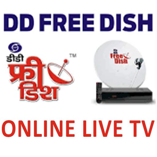 DD Live, News TV, Sports, National TV | डीडी टीवी 1.1