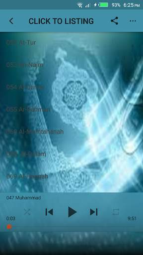 Saad Al-Ghamdi Full Quran mp3 screenshot 1