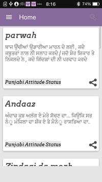 Wah Status screenshot 1