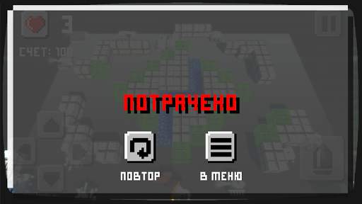 Tanks lite screenshot 6