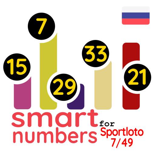 smart numbers for Gosloto 7/49 1.651
