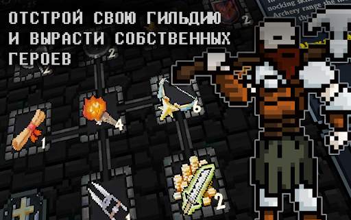 Pocket Rogues скриншот 3