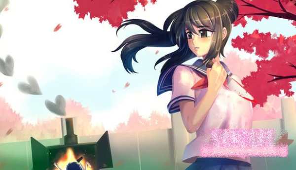 Sing Yandere Song screenshot 1