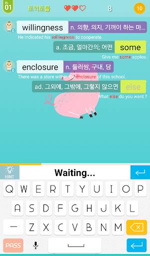 영어 끝말잇기 screenshot 7