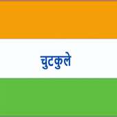 hindi jokes in hindi icon