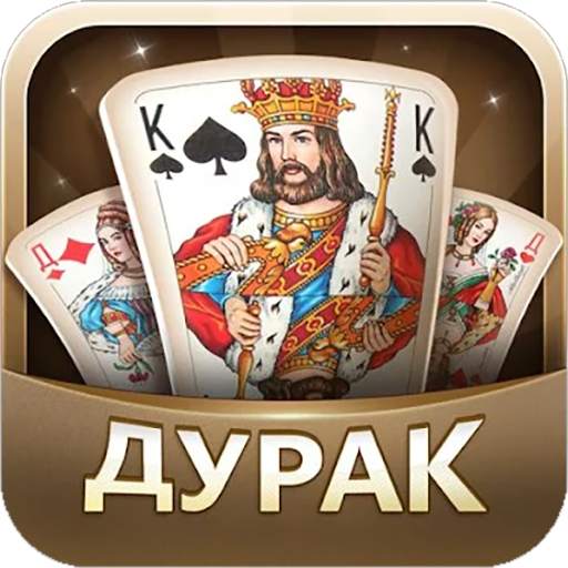 Дурак 6.899