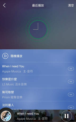 Catholic Original Music Evangelization screenshot 2