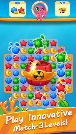 Fish Crush Puzzle Game screenshot 4