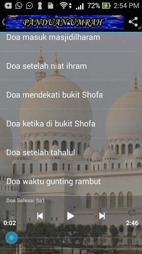 Panduan Lengkap Ibadah Umrah скриншот 7