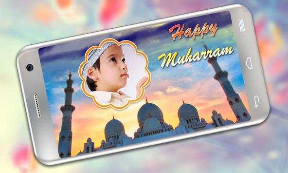 Muharram Photo Frames 1 تصوير الشاشة